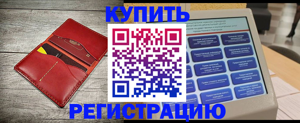 форма 3 в Вилючинске