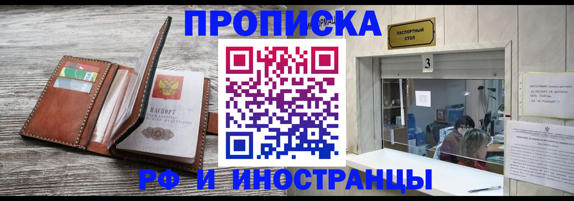 регистрация для школы в Вилючинске